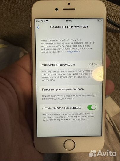 iPhone 6S, 128 ГБ