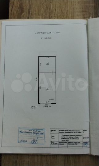 Гараж, > 30 м²