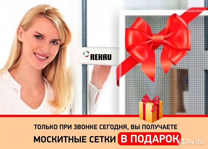 Пластиковые окна от производителя