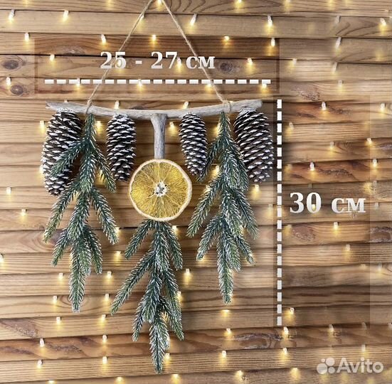 Украшение Новогоднее интерьерное, панно на стену