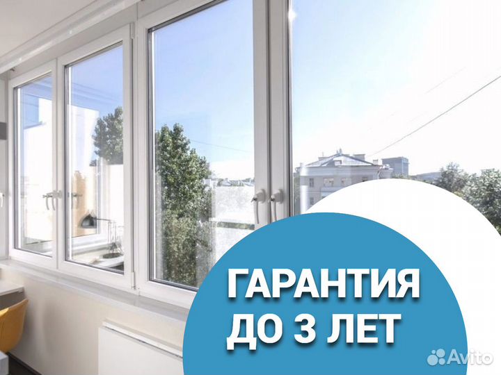 Окна в дом без переплат