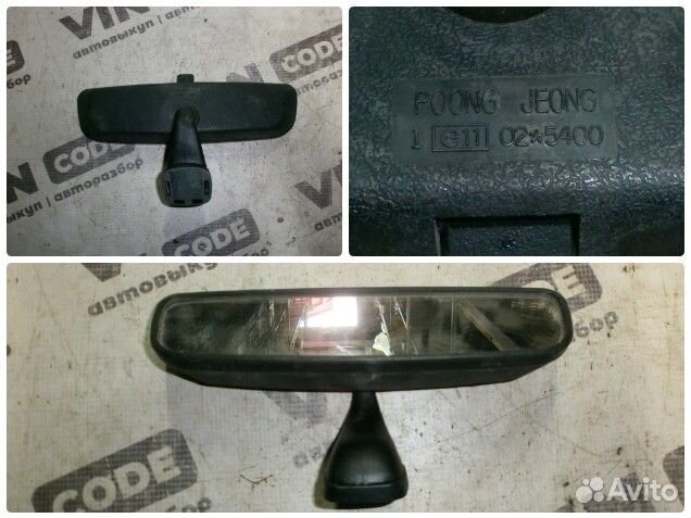 Зеркало заднего вида салонное Tagaz Tager