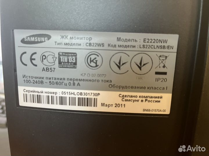 Монитор Samsung syncmaster e2220