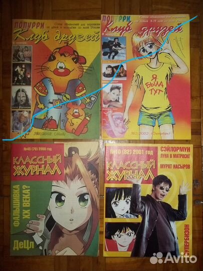 Журналы Манга\Аниме тематики