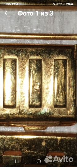 Браслет для часов позолоченный СССР