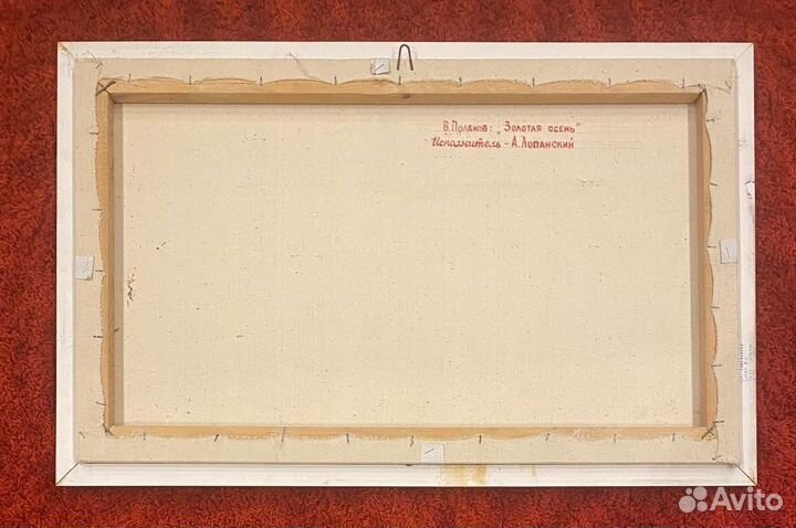 Картина маслом на холсте