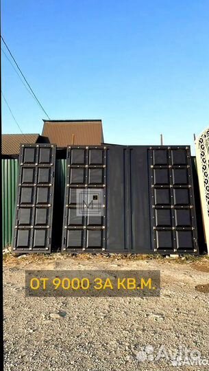 Ворота с деревянной вставкой