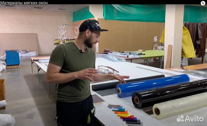 Жидкие окна Гибкие окна мягкие