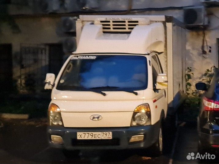 Грузоперевозки рефрижератор до 1 тонны