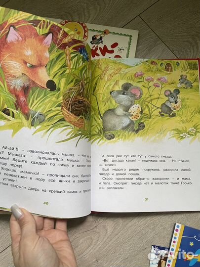 Детские книги и развивашки