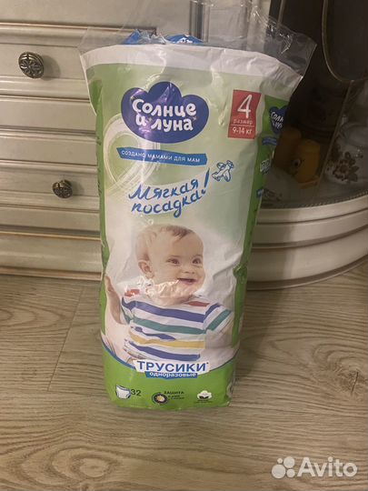 Памперсы-трусики одноразовые 