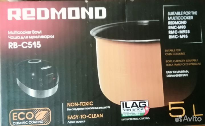 Чаша для мультиварки redmond 5л