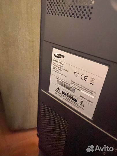 Телевизор бу