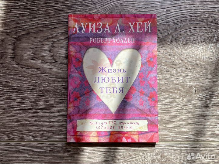 Книги по психологии