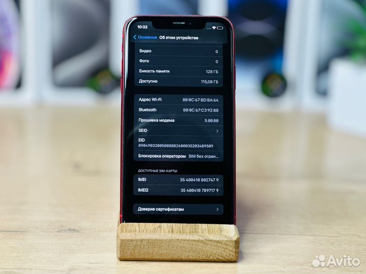 iPhone 11, 128 ГБ