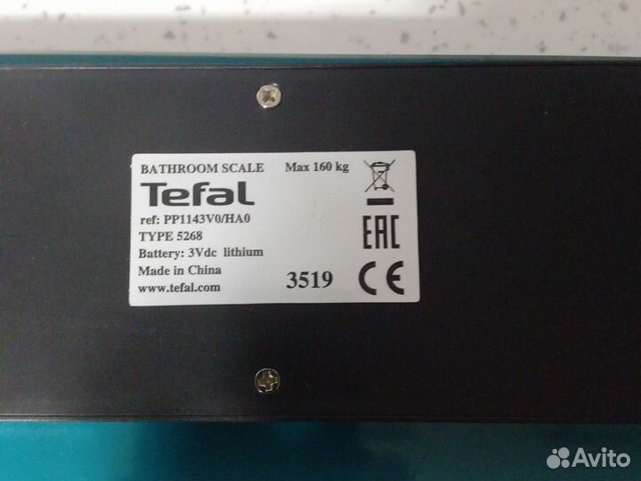 Весы напольные tefal