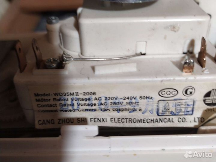 Осталось только блок управления