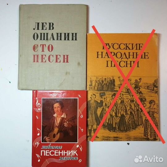 Песенники ссср, народные песни, частушки
