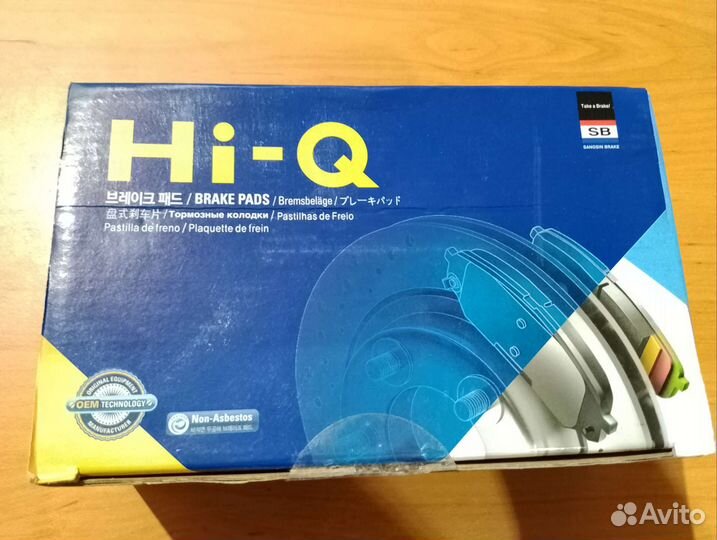 Тормозные колодки Пежо боксер/ Ситроен Джампер