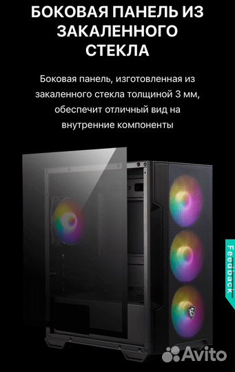 Игровой пк AMD 5 5600G Radeon RX5500 XT NI 16 Gb