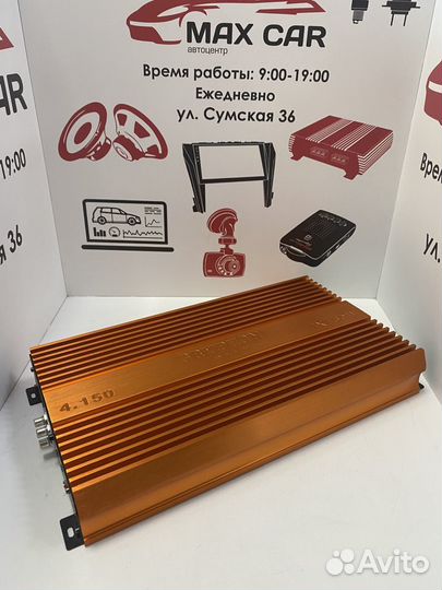 Авито белгород усилитель