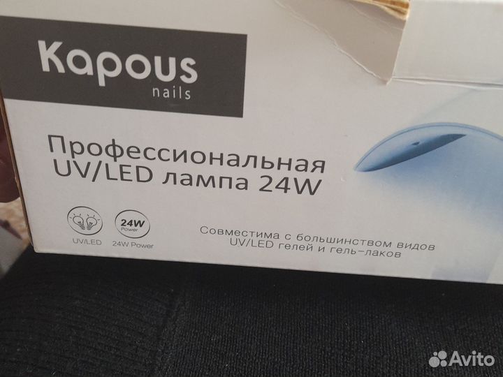 Профессиональная лампа UV/LED 24 W