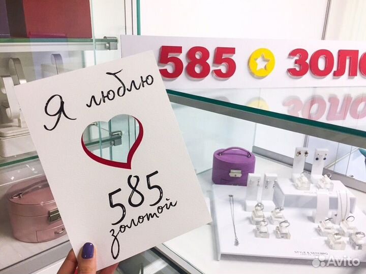 Товаровед ломбарда (Ейск)