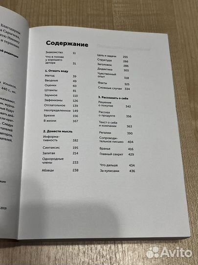 Книги для саморазвития