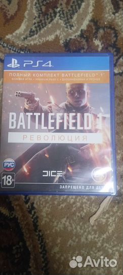 Игры для ps4