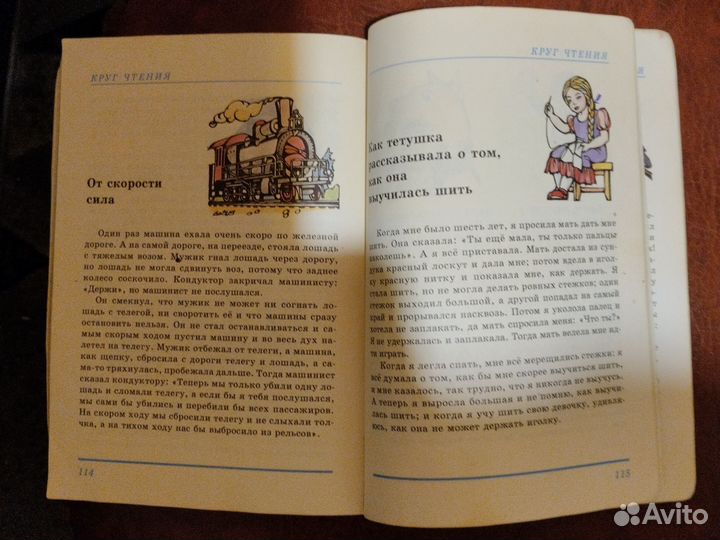 Книга раритет