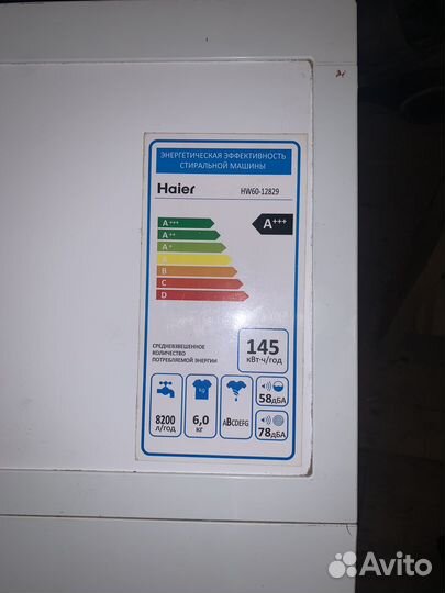 Стиральная машина haier 6kg