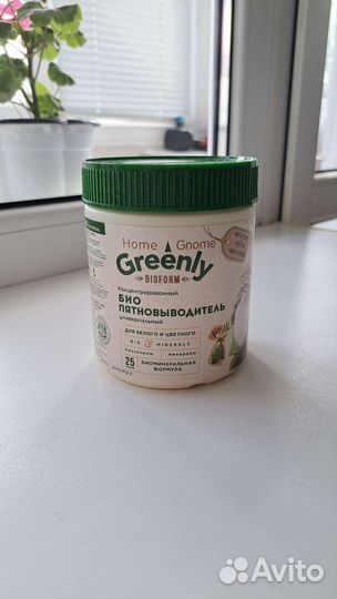 Пятновыводитель faberlic