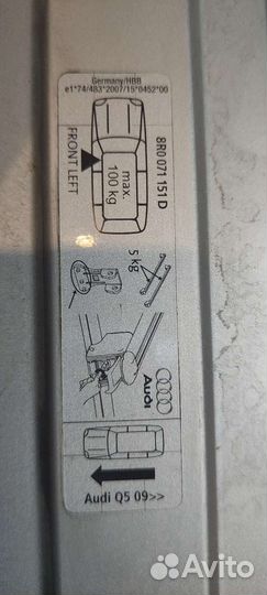 Бокс Thule dinamic 800