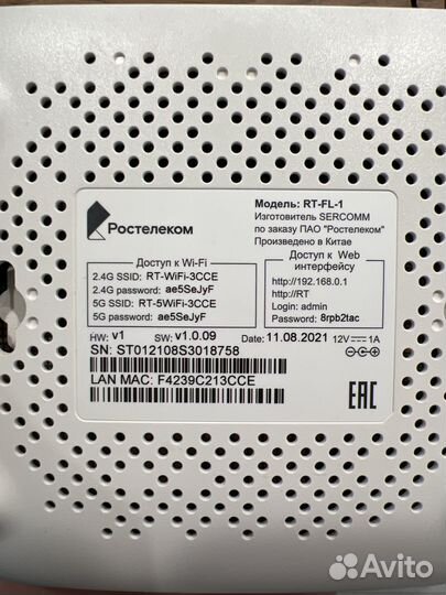 Wifi роутер ростелеком