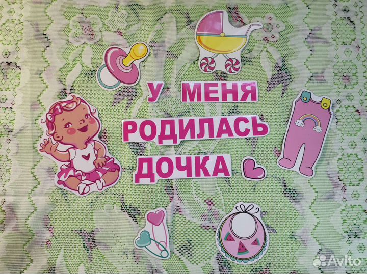 Украшение автомобиля на выписку из роддома