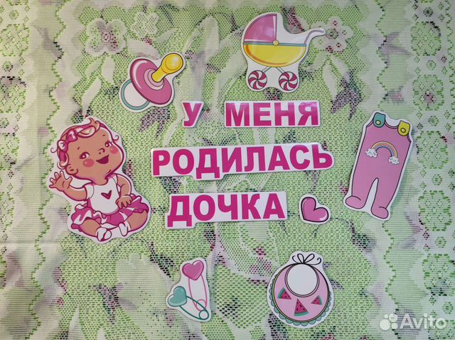 Украшение автомобиля на выписку из роддома