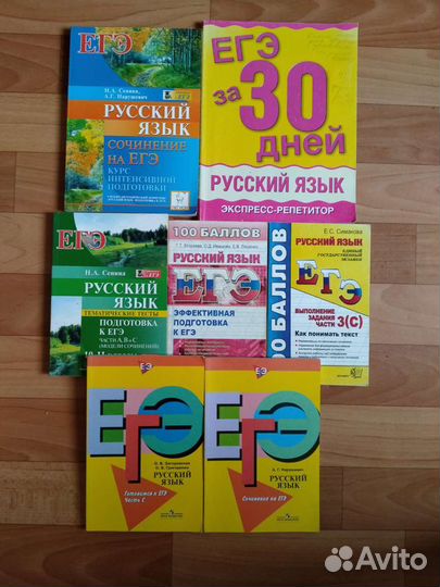 Учебник, русский язык и литература, пособия