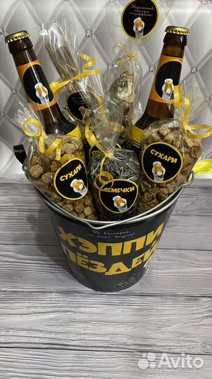 Подарок на день рождения