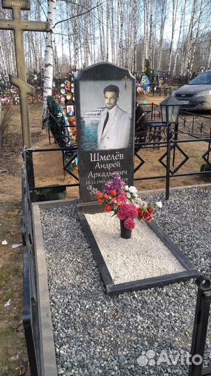 Благоустройство могил