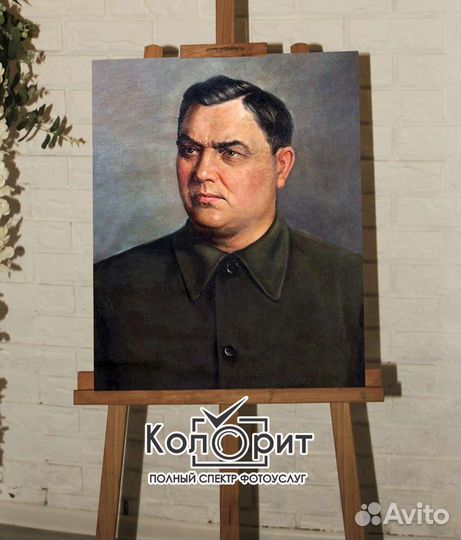 Портрет на холсте 40х50см Маленков Г. М