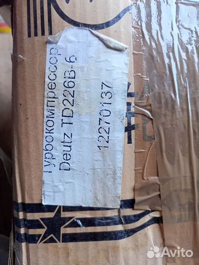 Турбокомпрессор