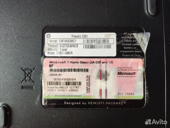 Ноутбук HP Compaq