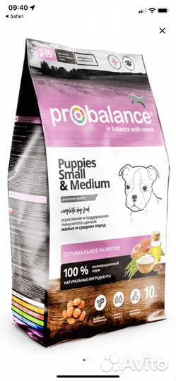 Корм для щенят