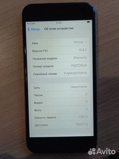 iPhone 6S, 128 ГБ