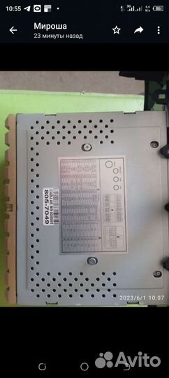 Авто магнитола