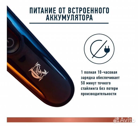 Триммер Gillette King C. size 6