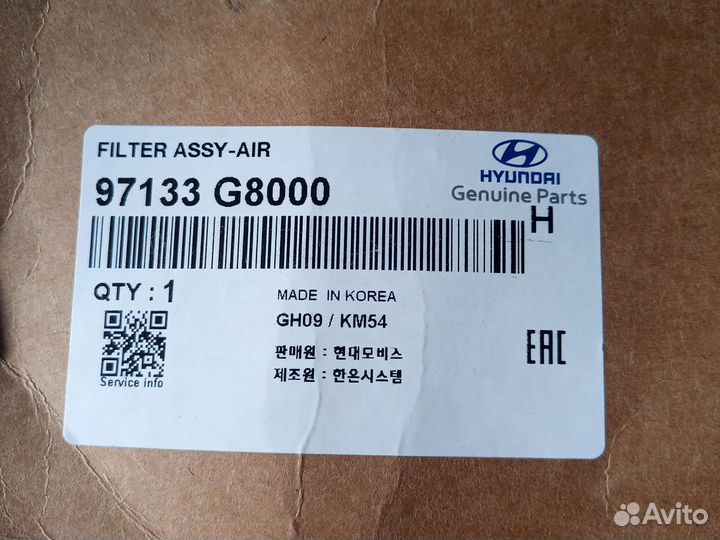 Фильтр для автомобиля