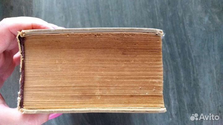 Орфографический словарь русского языка