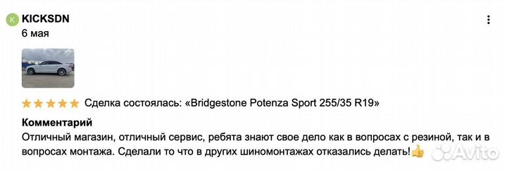 Michelin Primacy HP 215/55 R16 94Y