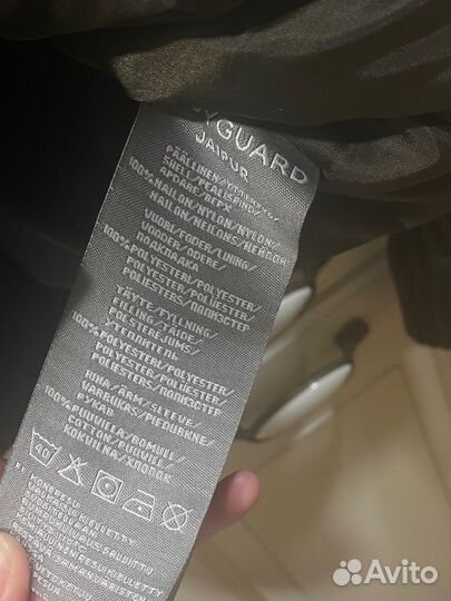 Куртка мужская